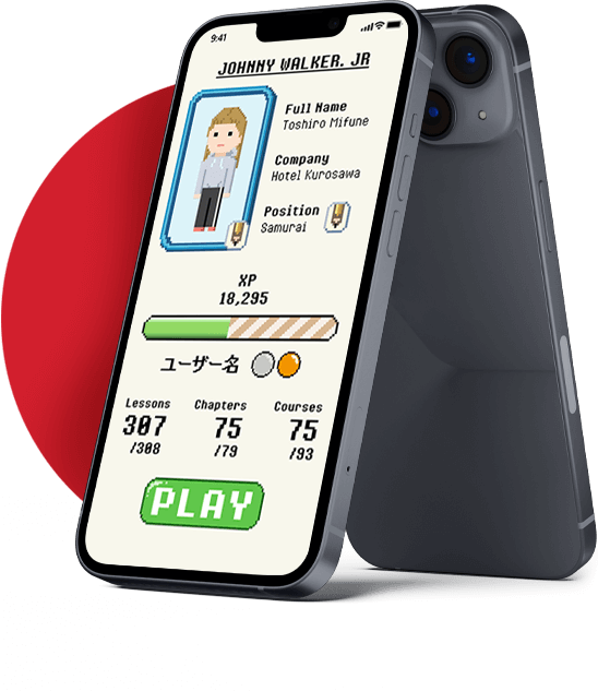 Mobile Image
